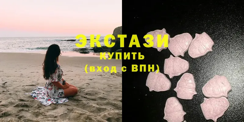 Ecstasy таблы  Отрадное 