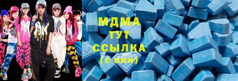 blacksprut tor  Отрадное  маркетплейс какой сайт  купить наркотик  МДМА молли 